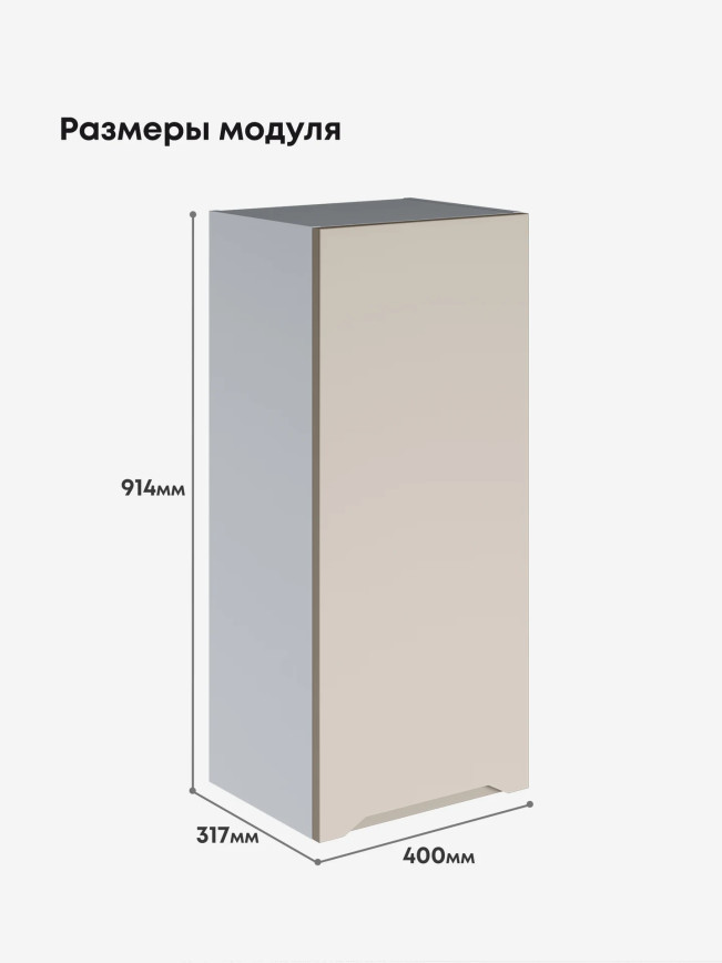Инталия Ш-400(Н9) — Моно керамика