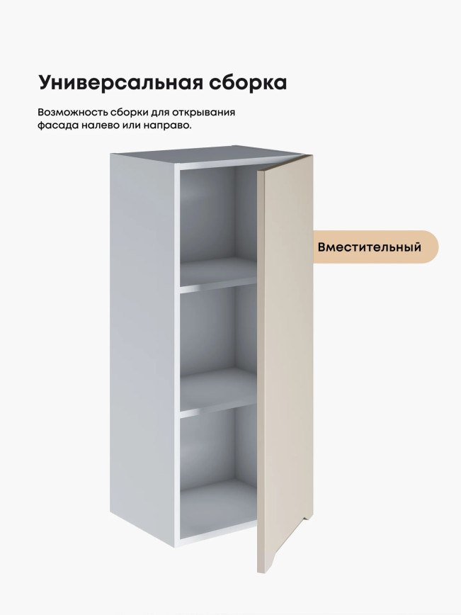 Инталия Ш-400(Н9) — Моно керамика