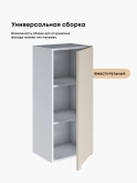 Инталия Ш-400(Н9) — Моно керамика