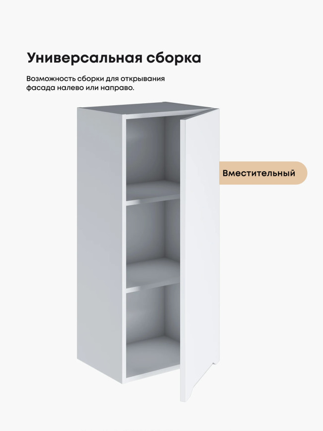 Инталия Ш-400(Н9) — Моно белый