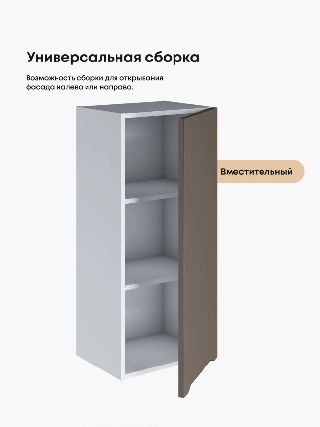Инталия Ш-400(Н9) — Моно брауни