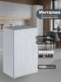 Инталия Ш-450 — Бетон снежный