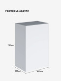 Инталия Ш-450 — Моно белый
