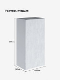 Инталия Ш-450(Н9) — Бетон снежный