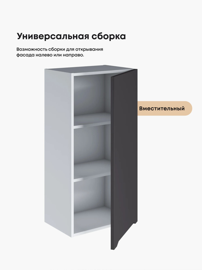 Инталия Ш-450(Н9) — Графит нубук