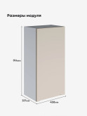 Инталия Ш-450(Н9) — Моно керамика