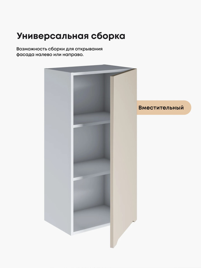 Инталия Ш-450(Н9) — Моно керамика