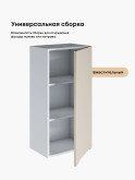 Инталия Ш-450(Н9) — Моно керамика