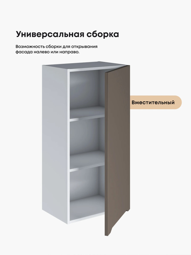 Инталия Ш-450(Н9) — Моно брауни