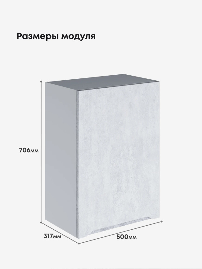 Инталия Ш-500 — Бетон снежный