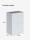 Инталия Ш-500 — Бетон снежный