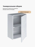 Инталия Ш-500 — Бетон снежный