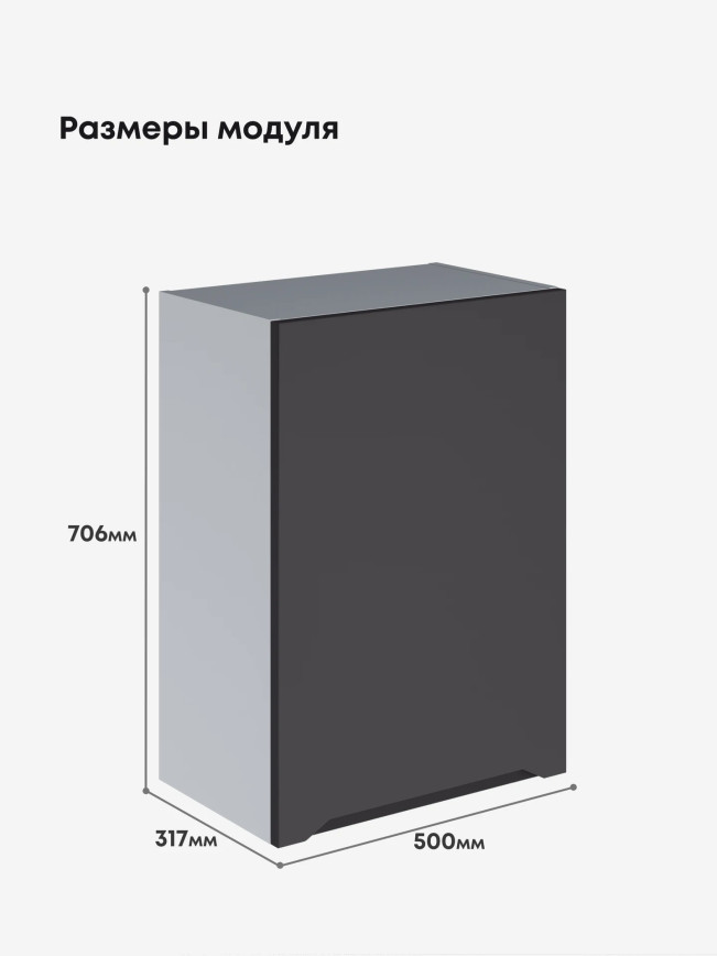 Инталия Ш-500 — Графит нубук