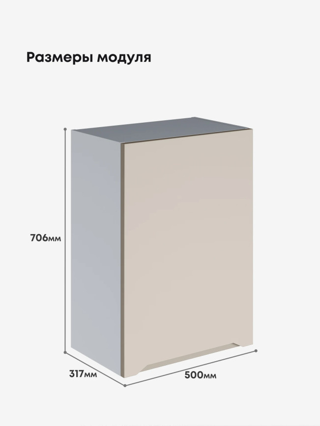 Инталия Ш-500 — Моно керамика