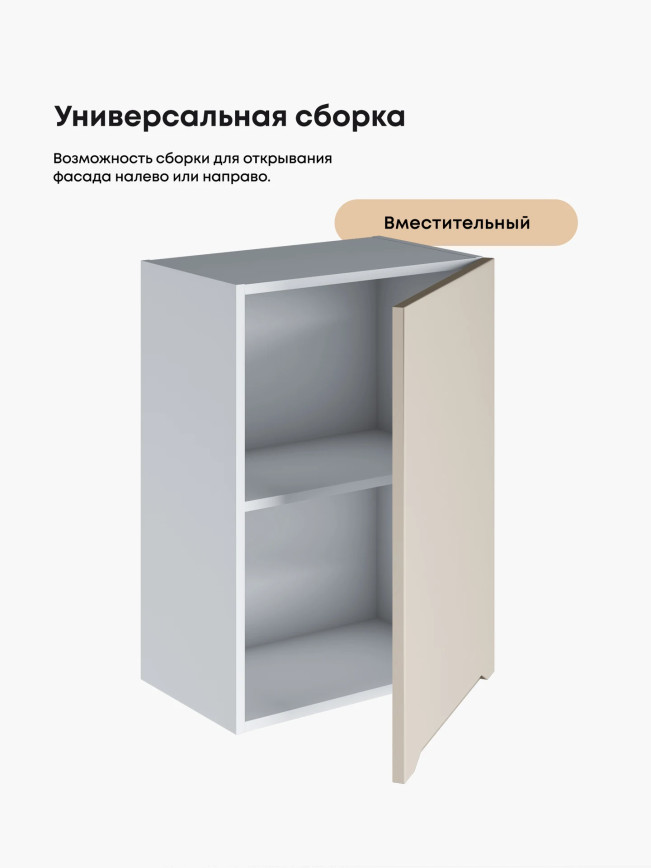 Инталия Ш-500 — Моно керамика