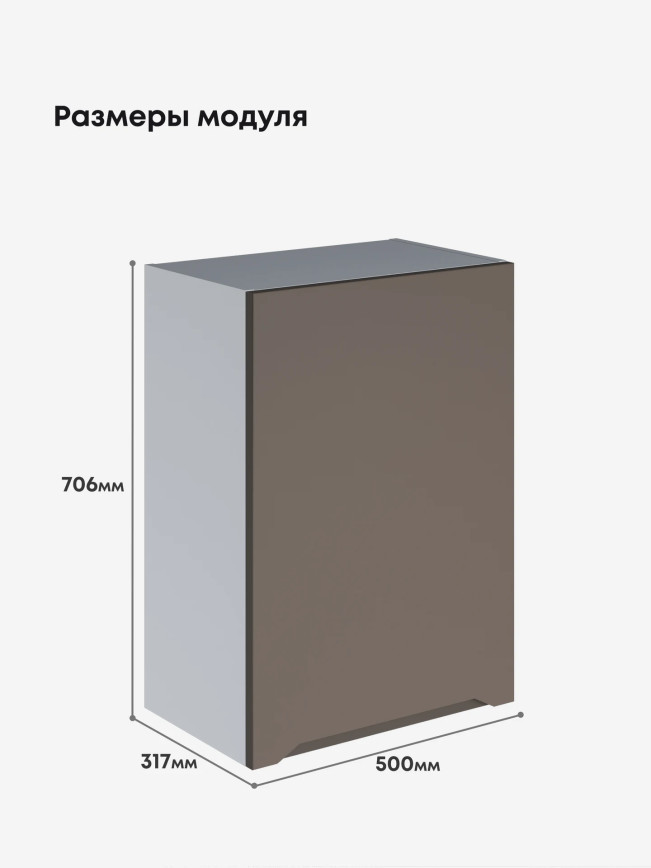 Инталия Ш-500 — Моно брауни