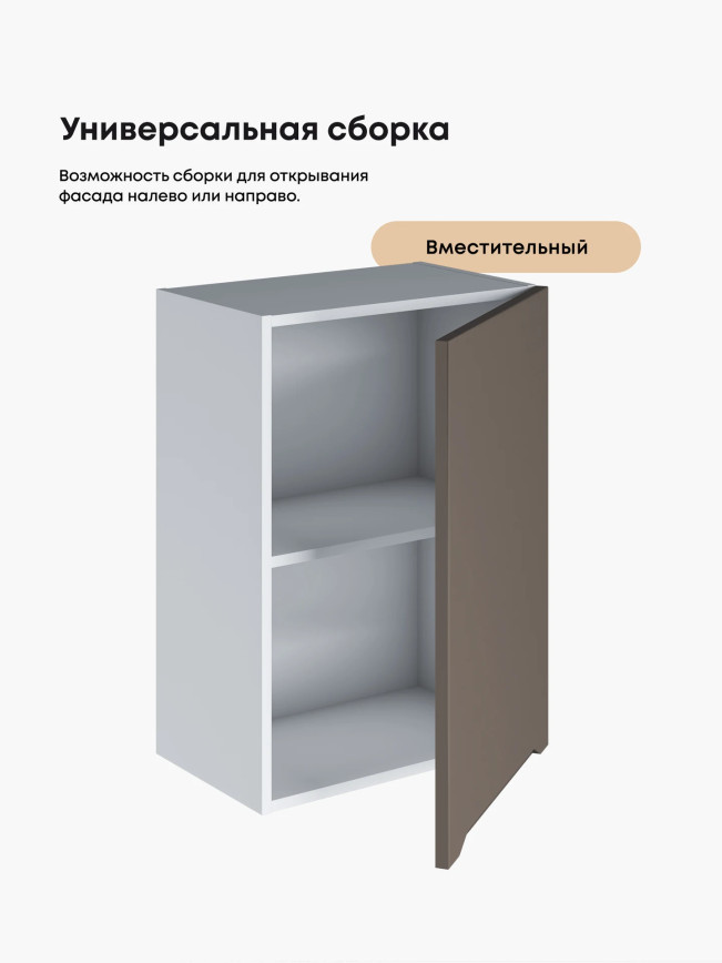 Инталия Ш-500 — Моно брауни