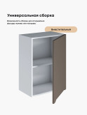 Инталия Ш-500 — Моно брауни