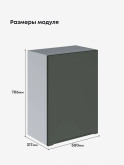 Инталия Ш-500 — Моно грин