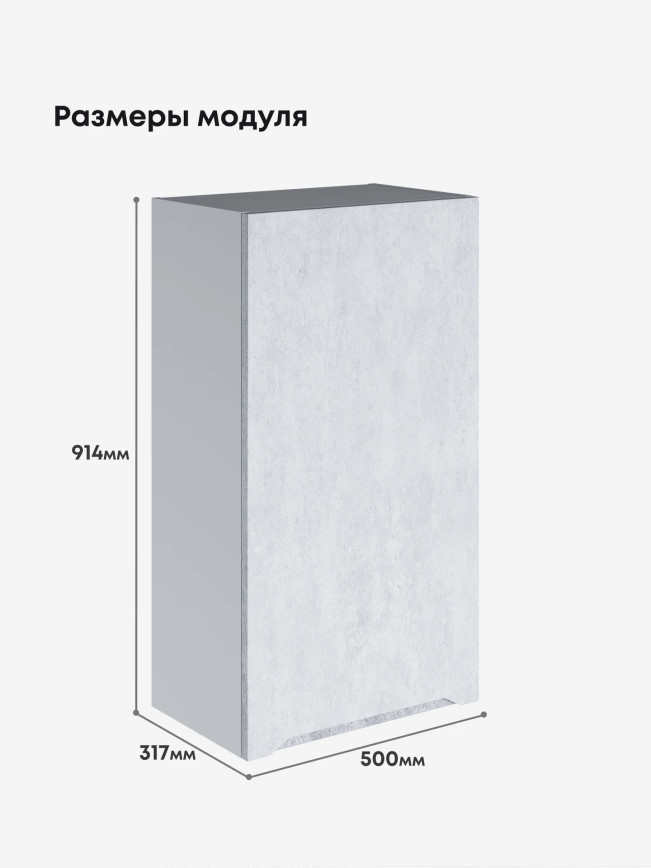 Инталия Ш-500(Н9) — Бетон снежный