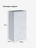 Инталия Ш-500(Н9) — Бетон снежный