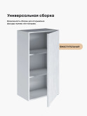 Инталия Ш-500(Н9) — Бетон снежный