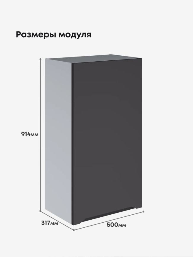 Инталия Ш-500(Н9) — Графит нубук