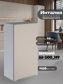 Инталия Ш-500(Н9) — Моно керамика