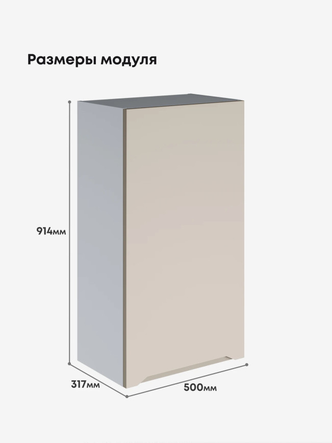 Инталия Ш-500(Н9) — Моно керамика