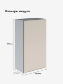Инталия Ш-500(Н9) — Моно керамика