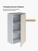 Инталия Ш-500(Н9) — Моно керамика