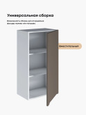 Инталия Ш-500(Н9) — Моно брауни