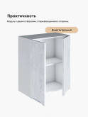 Инталия Ш-600 — Бетон снежный