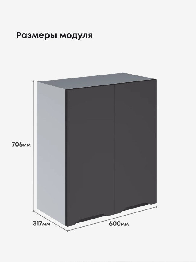 Инталия Ш-600 — Графит нубук