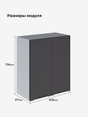 Инталия Ш-600 — Графит нубук
