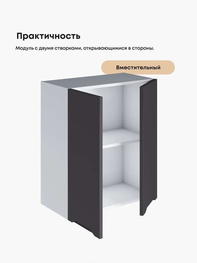 Инталия Ш-600 — Графит нубук