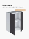 Инталия Ш-600 — Графит нубук