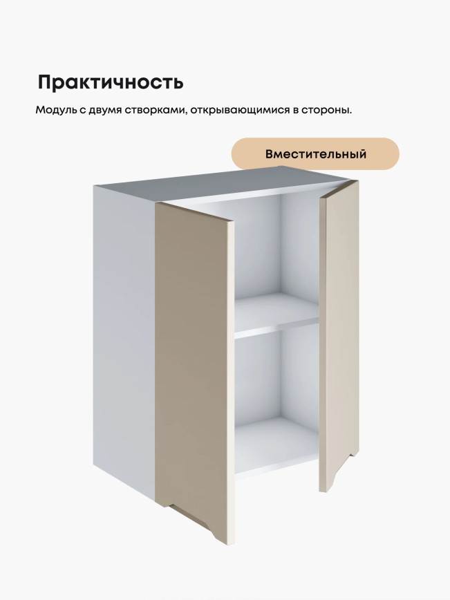 Инталия Ш-600 — Моно керамика