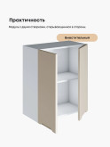 Инталия Ш-600 — Моно керамика