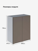 Инталия Ш-600 — Моно брауни