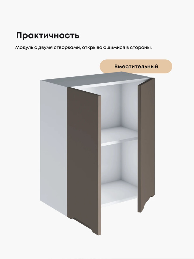 Инталия Ш-600 — Моно брауни