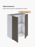 Инталия Ш-600 — Моно брауни