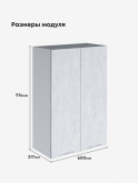 Инталия Ш-600(Н9) — Бетон снежный