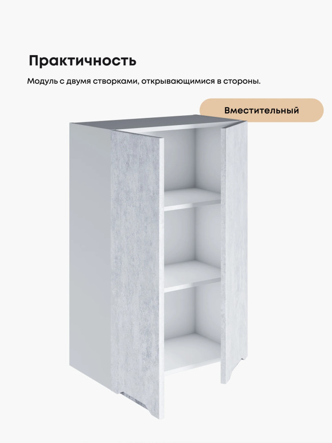 Инталия Ш-600(Н9) — Бетон снежный