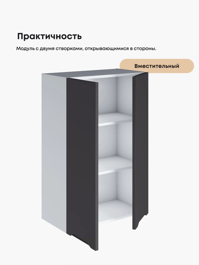 Инталия Ш-600(Н9) — Графит нубук