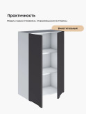 Инталия Ш-600(Н9) — Графит нубук