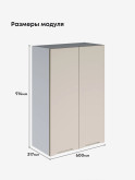 Инталия Ш-600(Н9) — Моно керамика
