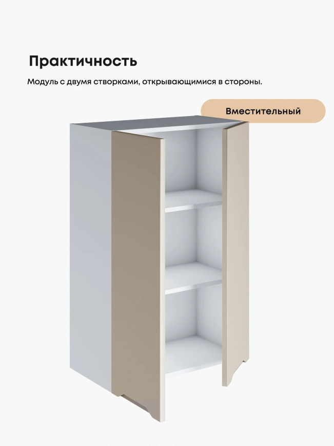 Инталия Ш-600(Н9) — Моно керамика