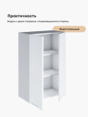 Инталия Ш-600(Н9) — Моно белый