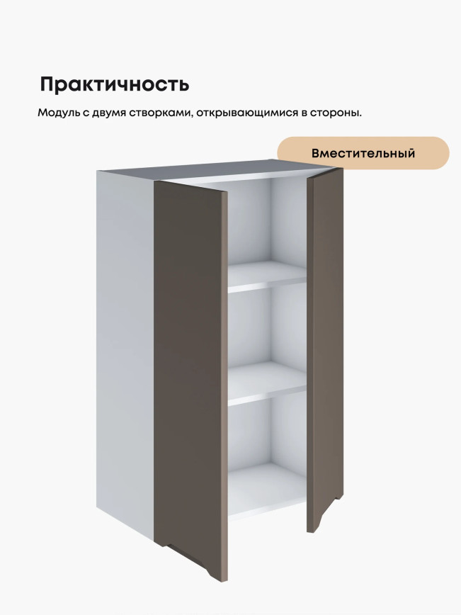 Инталия Ш-600(Н9) — Моно брауни